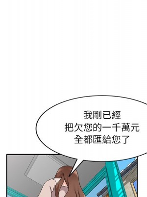 她們的小秘密 44-45話_44_042