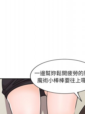 她們的小秘密 44-45話_44_082