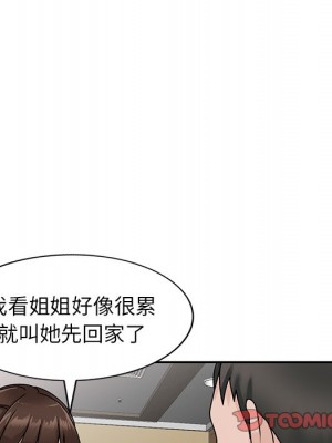 她們的小秘密 44-45話_44_138