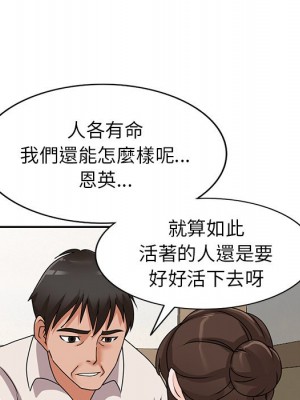 她們的小秘密 44-45話_45_075