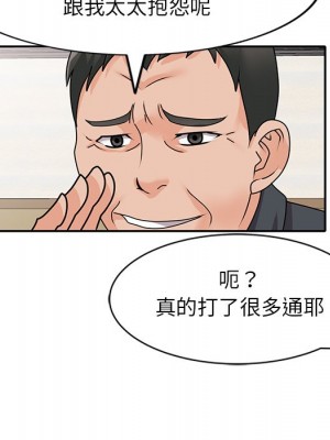 她們的小秘密 44-45話_44_131