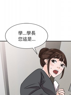 她們的小秘密 44-45話_45_089