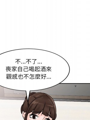 她們的小秘密 44-45話_45_029