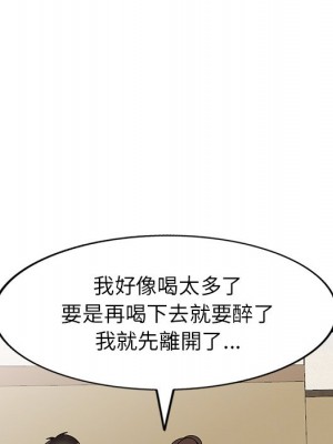 她們的小秘密 44-45話_45_081