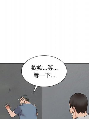 她們的小秘密 44-45話_44_007