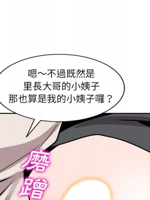 她們的小秘密 44-45話_45_128