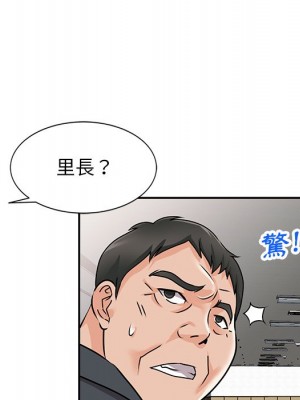 她們的小秘密 44-45話_45_136