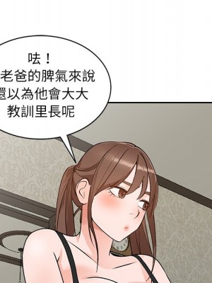 她們的小秘密 44-45話_44_026