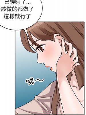 她們的小秘密 44-45話_44_048