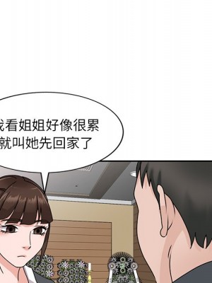 她們的小秘密 44-45話_45_005