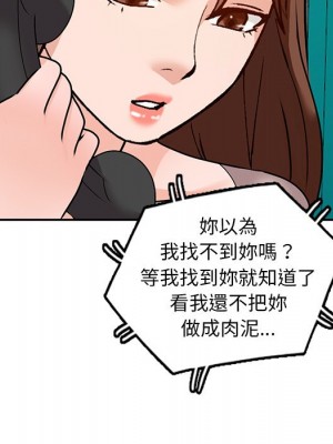 她們的小秘密 44-45話_44_045