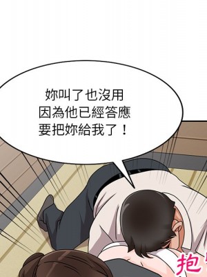 她們的小秘密 44-45話_45_105