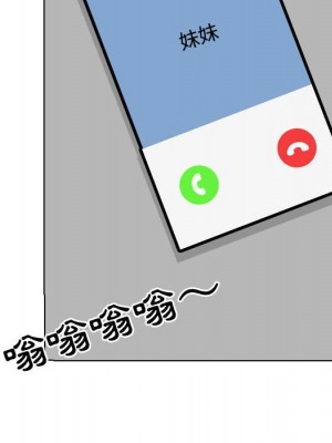 同事換換愛 34-35話_34_34