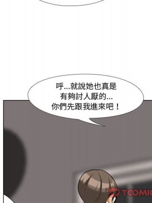 同事換換愛 34-35話_35_085