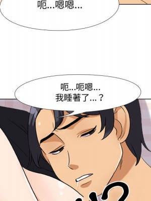 同事換換愛 34-35話_35_015