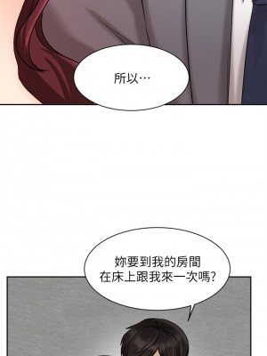 業績女王 30-31話_31_27