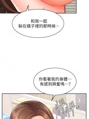 業績女王 30-31話_30_25