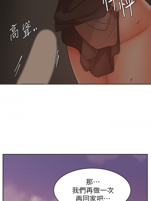 業績女王 30-31話_30_40