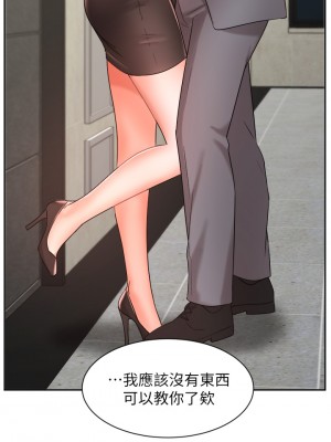 業績女王 30-31話_31_31