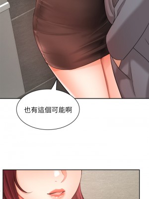 業績女王 30-31話_31_23