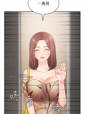 業績女王 30-31話_31_12