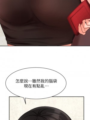 業績女王 30-31話_31_25