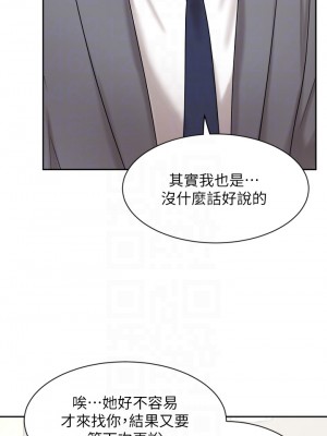 業績女王 30-31話_31_15