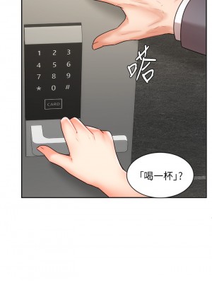 業績女王 30-31話_31_21