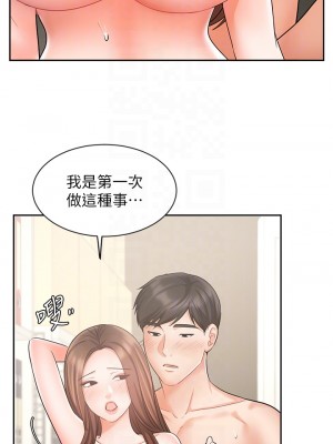 業績女王 30-31話_30_15