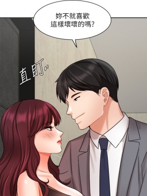 業績女王 30-31話_31_29