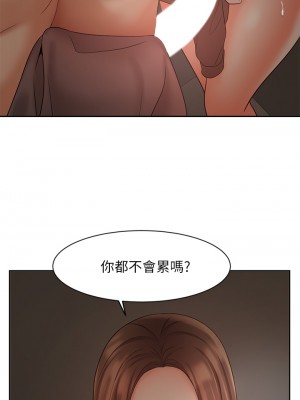 業績女王 30-31話_30_38