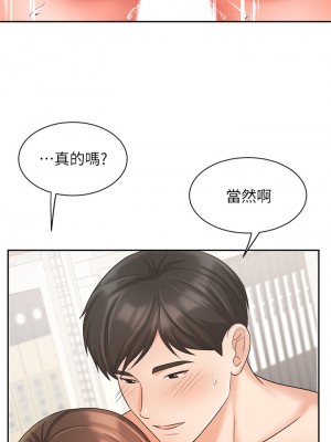 業績女王 30-31話_30_19