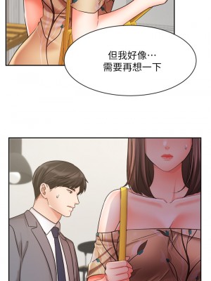 業績女王 30-31話_31_08