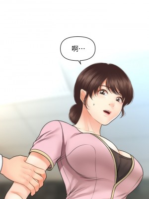 醫美奇雞 60-61話_61_23