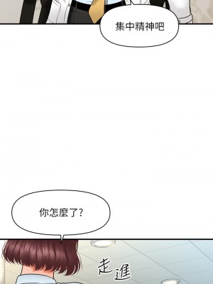 醫美奇雞 60-61話_61_01