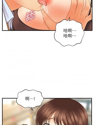 醫美奇雞 60-61話_61_38