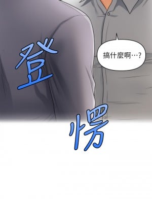 醫美奇雞 60-61話_60_02