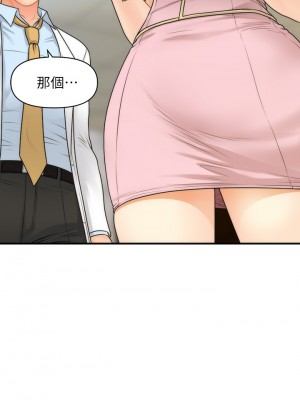 醫美奇雞 60-61話_61_21