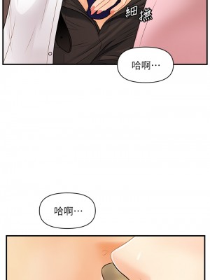 醫美奇雞 60-61話_61_35