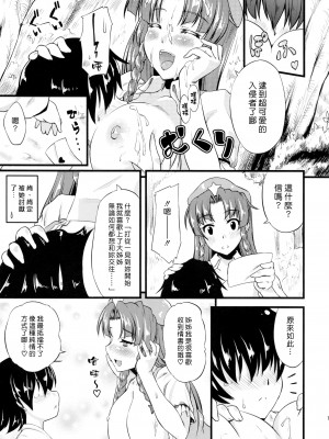 [漢化組漢化組#62] (例大祭8) [from SCRATCH (じょにー)] 門番のお姉さんが相手してあげる。 (東方Project)_12