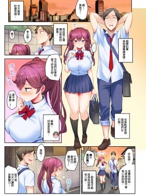 [Yu Ichinomiya]異世界姐姐，只有在高潮時才能使用魔法 1-3話_03_23