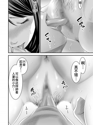 [いきぎれ商会 (れんする)] 償い妻5 [不咕鸟汉化组]_償い妻5 013