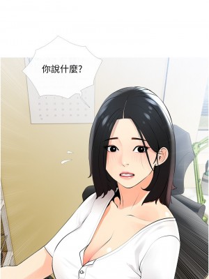 阿姨的家教课 21-22話_22_08