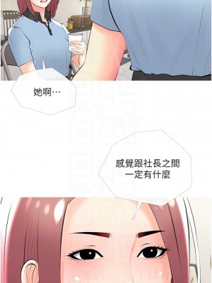 阿姨的家教课 21-22話_22_17