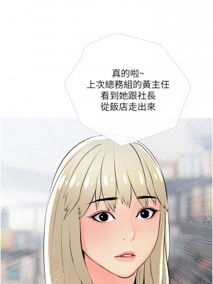 阿姨的家教课 21-22話_22_18