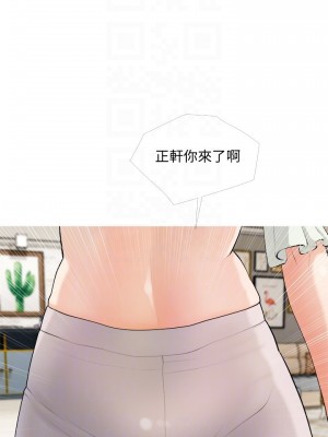 阿姨的家教课 21-22話_21_15