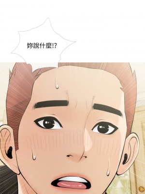 阿姨的家教课 21-22話_21_26