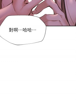 還有空房嗎？ 53-54話_53_06