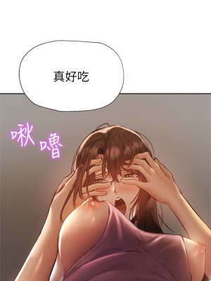 還有空房嗎？ 53-54話_54_27