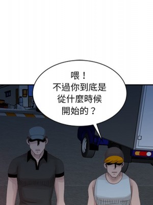 姐姐的秘密 17-18話_18_096